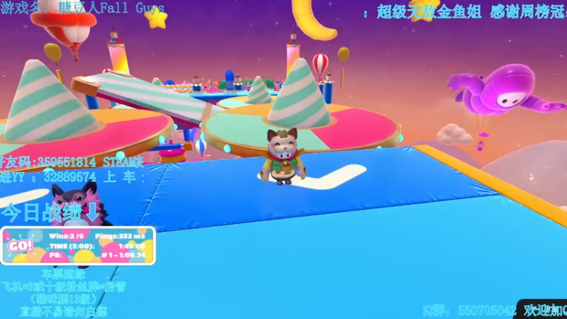 【2022-04-19 21点场】我最强阿啊啊：【光头强丨糖豆人】他日若随凌云志