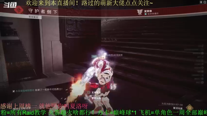 【2022-04-20 22点场】C哥说他不在乎：新的一周来啦~