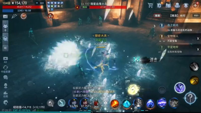 【2022-04-20 20点场】战狼队条子锅锅：传奇4国际亚服，娱乐主播！