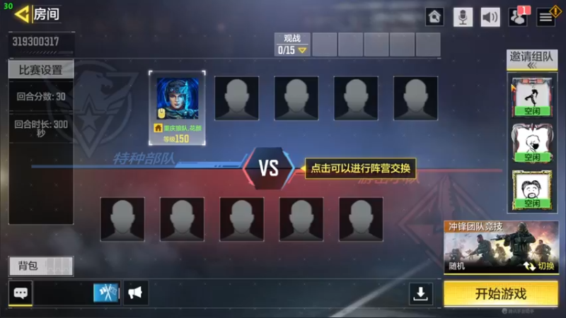 【2022-04-16 18点场】长青Allen：长青：每天沉迷坐牢中~！