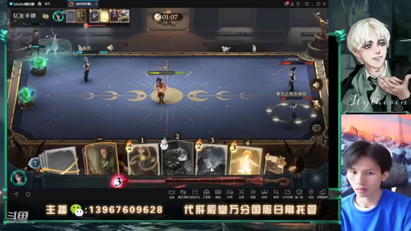 【2022-04-19 17点场】姜珩羽：守护龙蛋最后的荣光