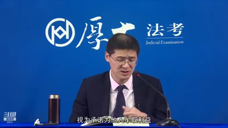 【2022-04-21 05点场】厚大法考官方：罗翔：真正的爱情是什么？