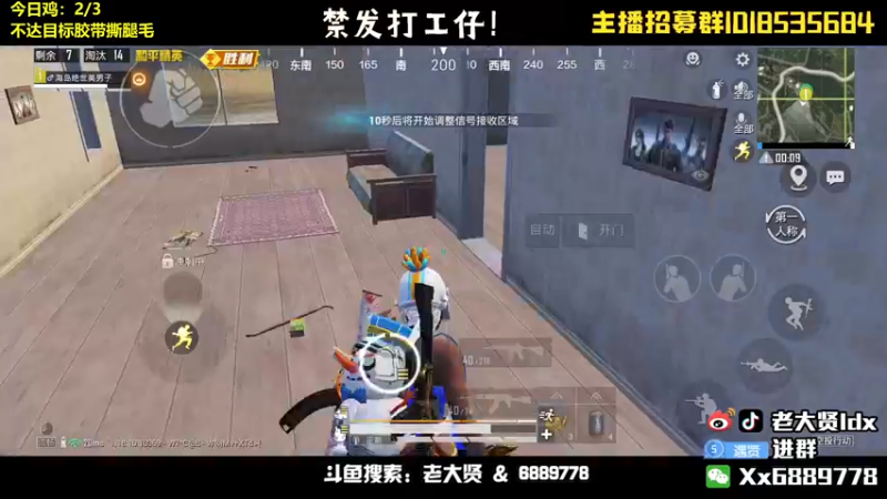 【2022-04-20 21点场】老大贤：新赛季1v4：带你看遍海岛上的小姐姐