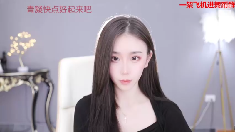 【2022-04-21 20点场】熊小怡呀：你就是我的小星星 7513035