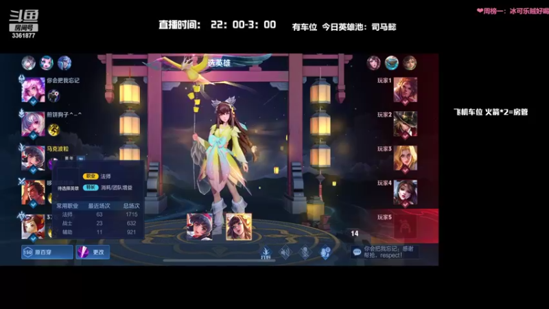 【2022-04-21 01点场】AQ丶果粒：《暴打星耀仔》