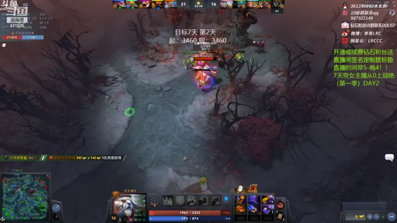 【2022-04-21 09点场】李哥Lrc：7天带M0KKY从0上冠绝DAY2