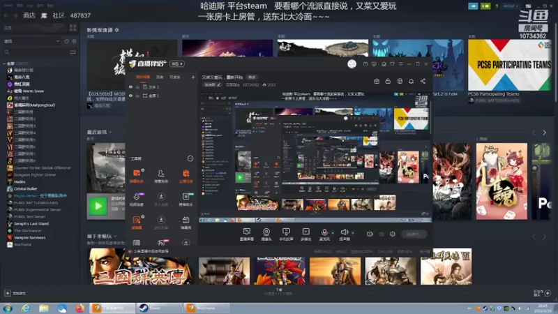 被虐的一天