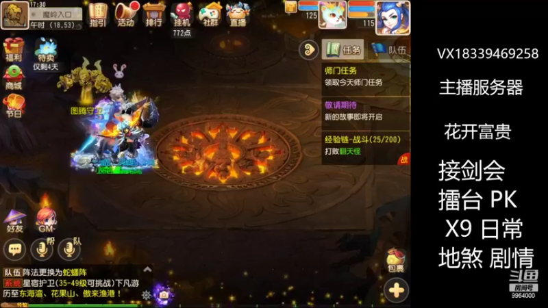 【2022-04-14 17点场】莫言LIVE：梦幻手游莫言的直播间