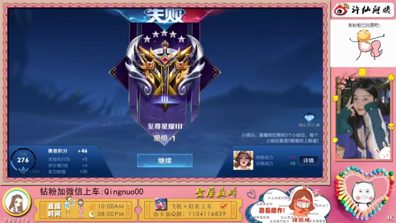 【2022-04-20 23点场】许多晴：重庆：❤️话多且高冷