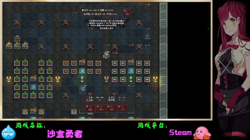 【2022-04-13 00点场】Endmios：steam 游戏（我-测试员-打钱）！！