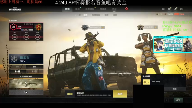 【2022-04-21 14点场】4AM王欣：上大师上大师上大师