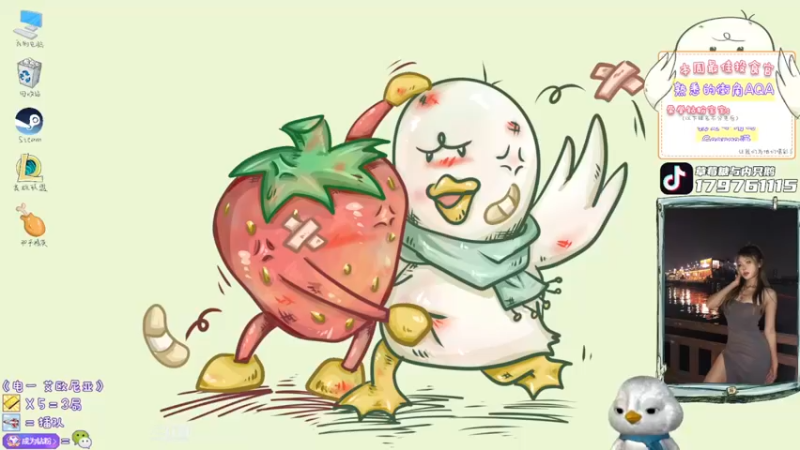 【2022-04-17 18点场】内只鹅：【小奶团】我也不想当憨憨啊