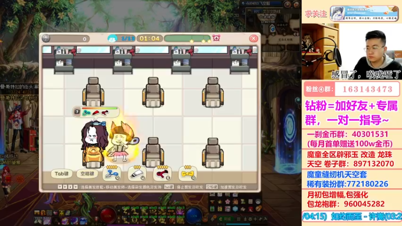 【2022-04-20 04点场】墨羽狼不是摸鱼娘：110升级一定要准备经验药！