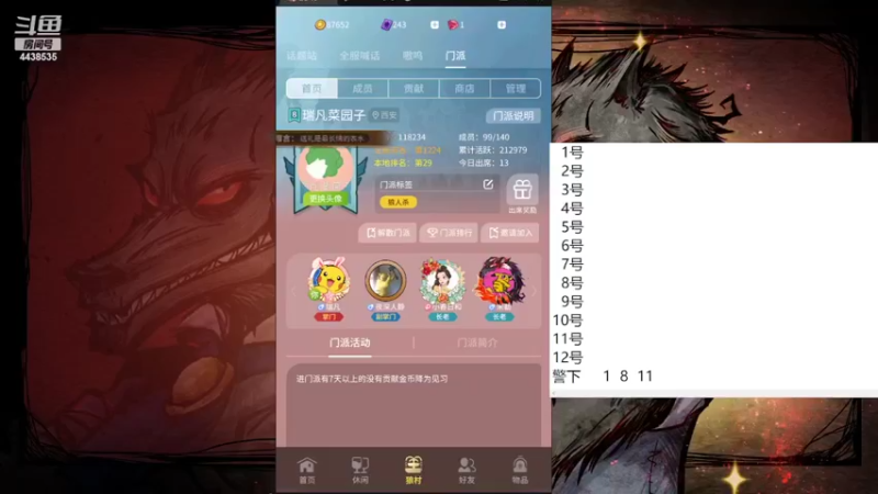 【2022-04-12 10点场】瑞凡YT：声优：血染钟楼，快来染一下