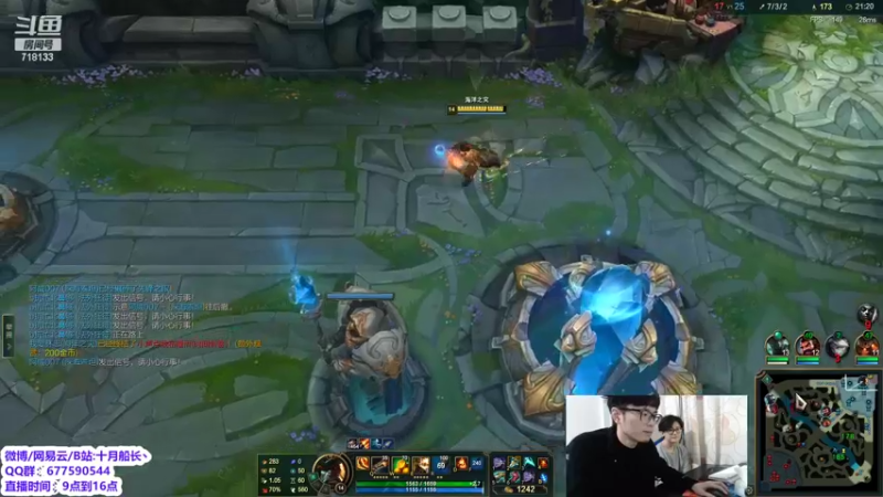 【2022-04-21 11点场】十月船长丶：一桶2100,嘎嘎乱杀