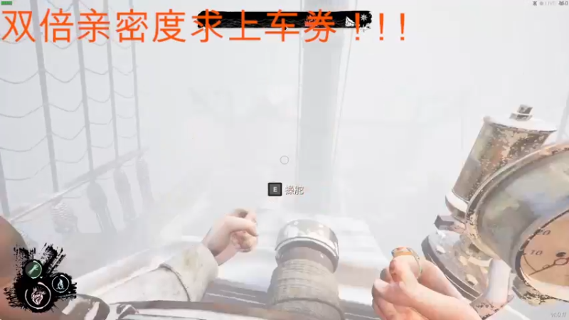 【2022-04-21 02点场】A趣趣趣趣：【A趣】双倍亲密度冲上车券！