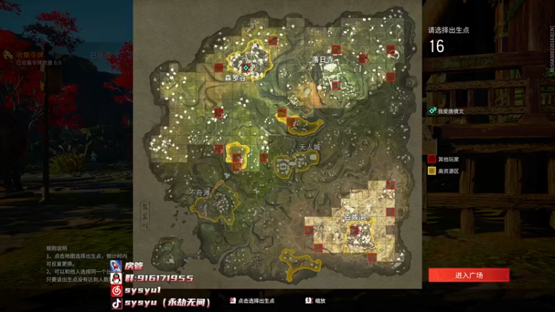 【2022-04-20 15点场】sysyu：【sy】如何单排上个修罗