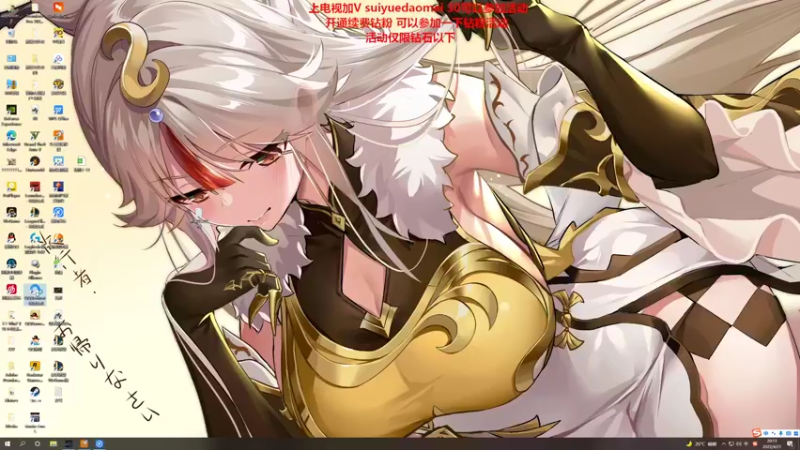 【2022-04-21 20点场】岁月刀妹：刀妹天花板 破舰者偷塔女刀天下无敌