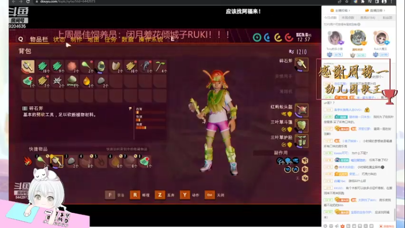 【2022-04-19 21点场】MoRi是倪呀：每天都要开心噢~好点啦