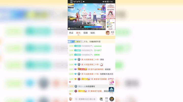 礼物留念
