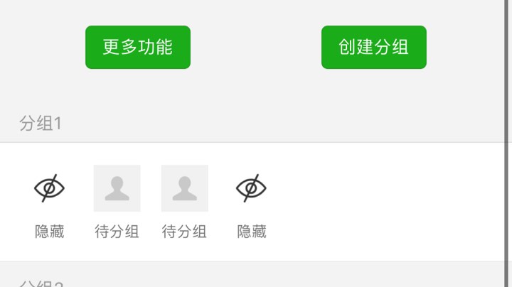 互相残杀