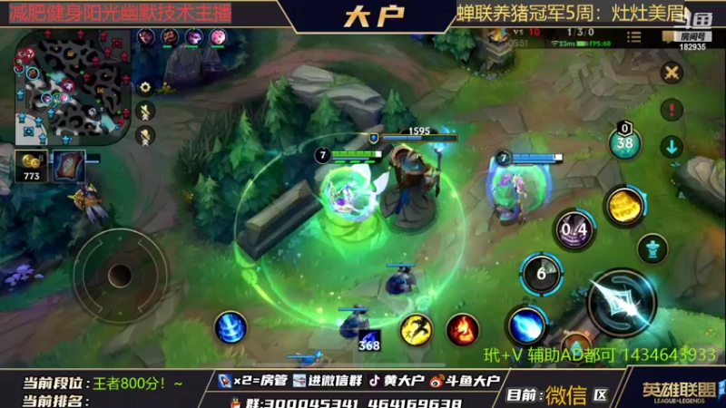 【2022-04-15 18点场】大户呀：这辅助带头猪上王者了！