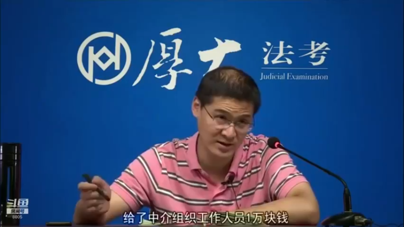 【2022-04-21 13点场】厚大法考官方：罗翔：真正的爱情是什么？