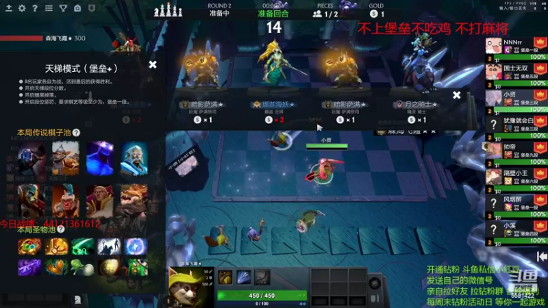 【2022-04-21 22点场】小红豆阿：周4快乐，下棋下棋！