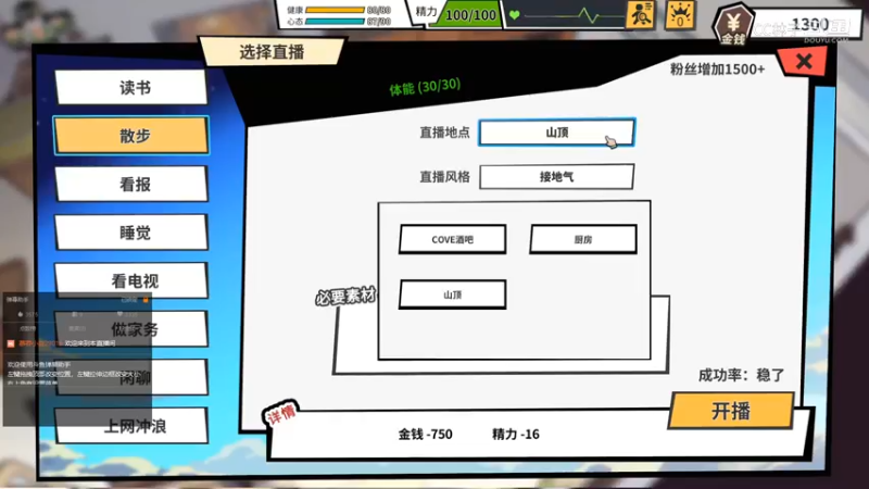 【退休模拟器】CC林子的精彩时刻 20220421 18点场