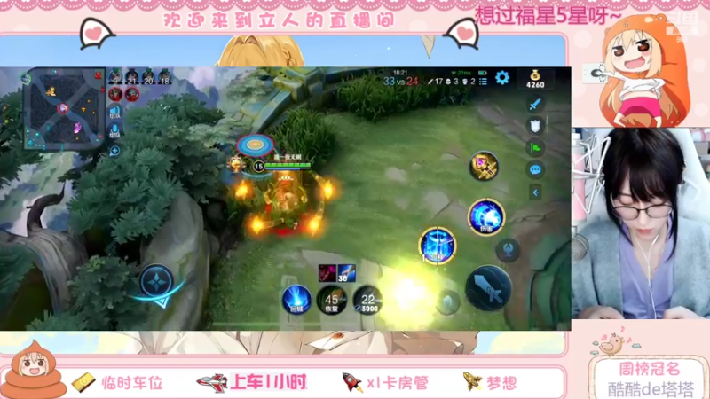 【2022-04-20 23点场】解说孙立人：打野诸葛亮 863