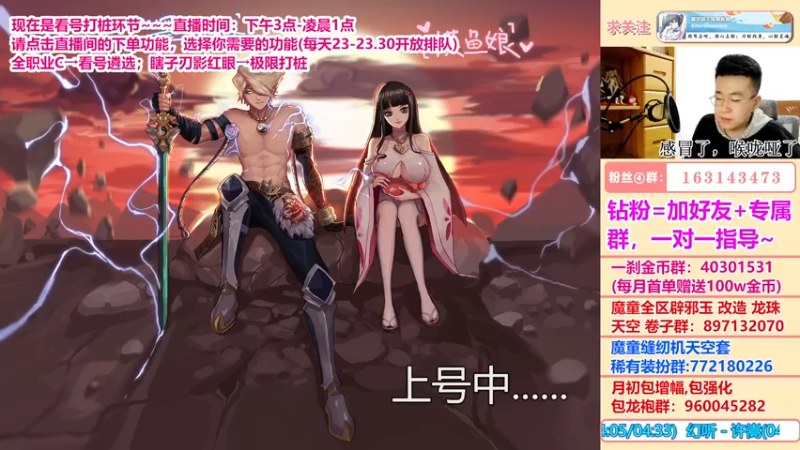 【2022-04-20 02点场】墨羽狼不是摸鱼娘：110升级一定要准备经验药！