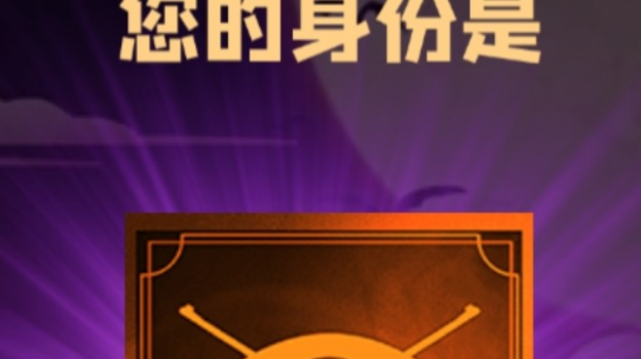 石像鬼枪牌
