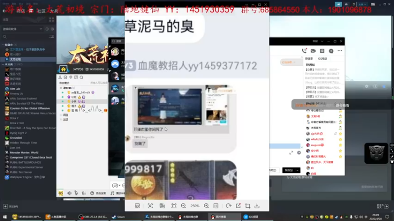 【2022-04-20 20点场】zjp小兵：修真世界，有没有一起的