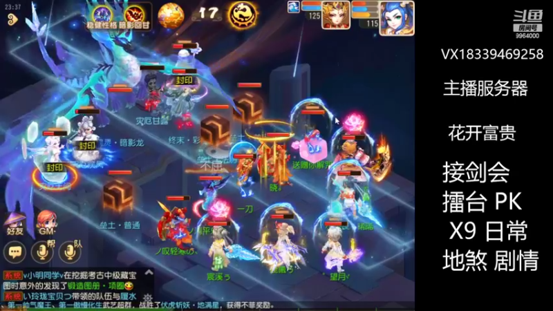 【2022-04-16 23点场】莫言LIVE：梦幻手游莫言的直播间