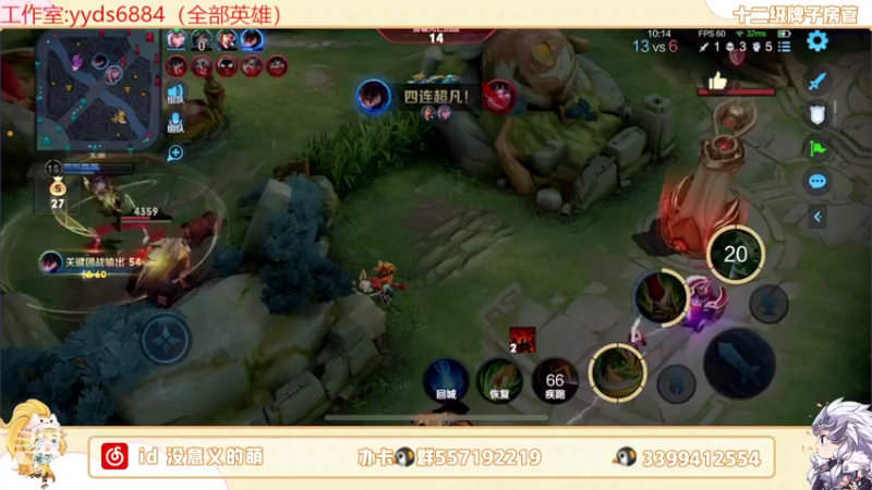 【2022-04-20 22点场】超萌木兰：巅峰第一 695