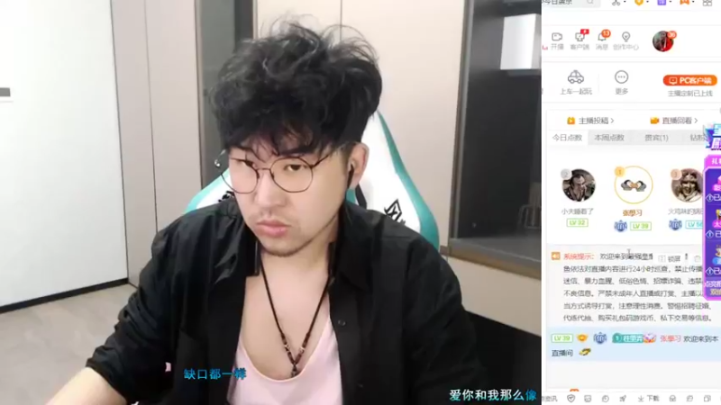 【2022-04-21 19点场】最强皇童王丽农：-双倍已开启，快来呀-  20点开播