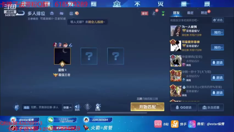 【2022-04-21 08点场】eStarPro纵情：4指韩信 进来学