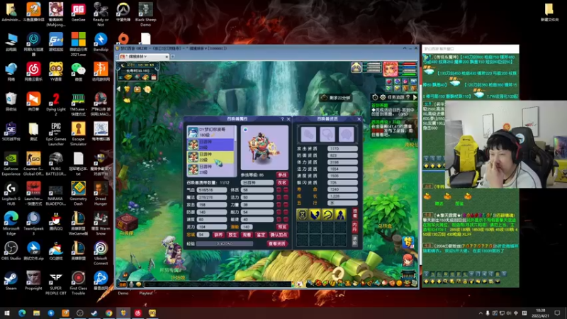 【2022-04-21 18点场】yjjimpaopao：我闪亮的登场~挖挖图