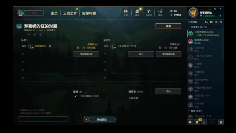 【2022-04-20 23点场】喝酒不骑马：夜之城老年人