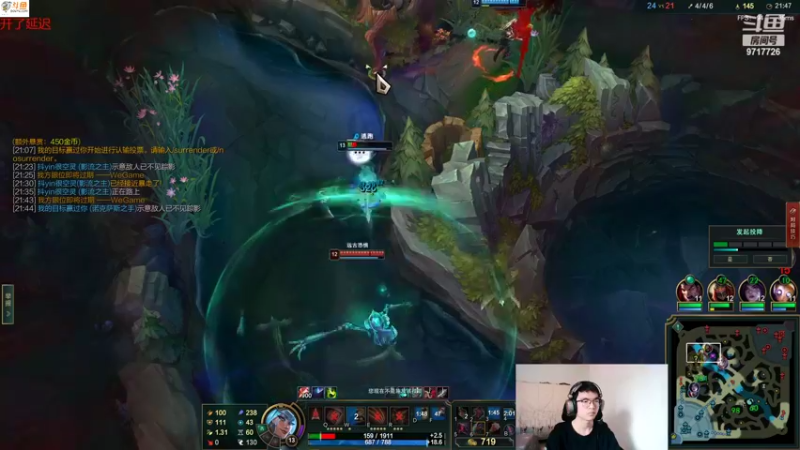 【2022-04-21 17点场】付skr：峡谷冲分！ 9717726