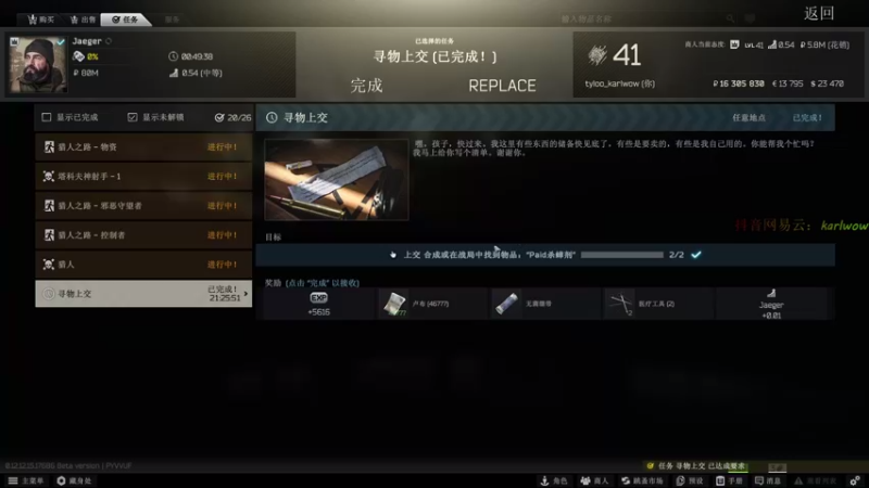 【2022-04-21 07点场】王卡尔丶：这游戏真的很硬