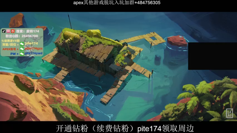 【2022-04-20 20点场】皮特174：猎排。骷髅海