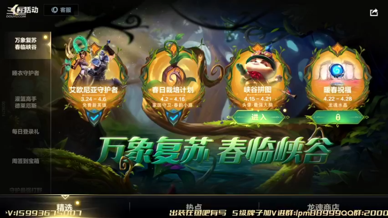 【2022-04-20 17点场】若念king：单排千分局必混不混就骂我