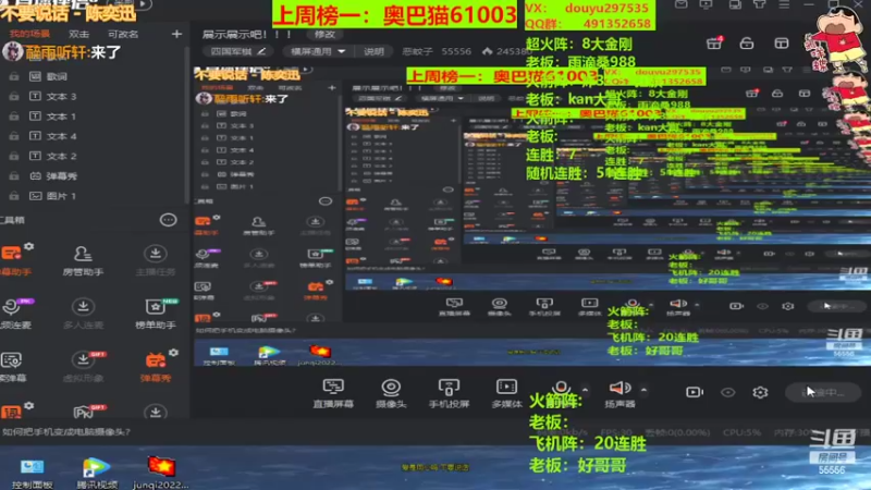 【2022-04-21 20点场】恶蚊子：展示展示吧！！！