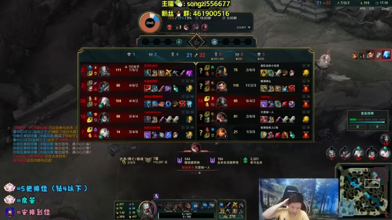 【2022-04-21 01点场】douyu丶松子：蛮王：版本最强上单 选了包赢