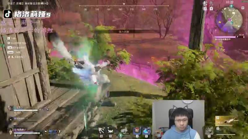 【2022-04-21 01点场】格洛莉娅S：先劫在打架！