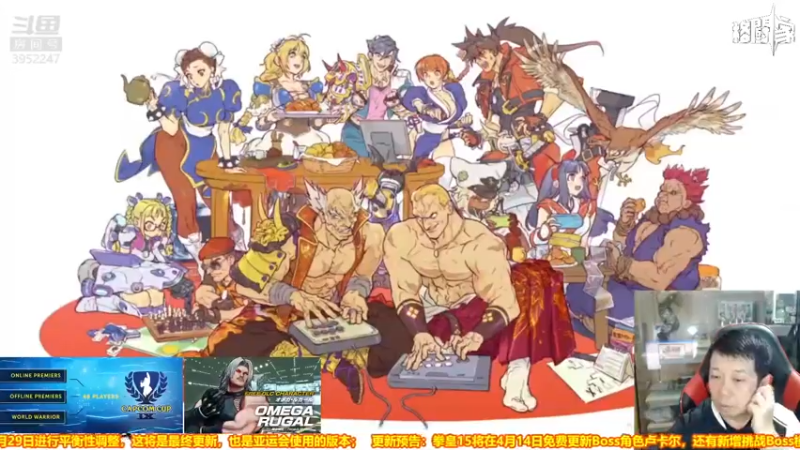 【2022-04-20 19点场】边哥BeenGor：直播：街霸5日本最强联赛TOPANGA