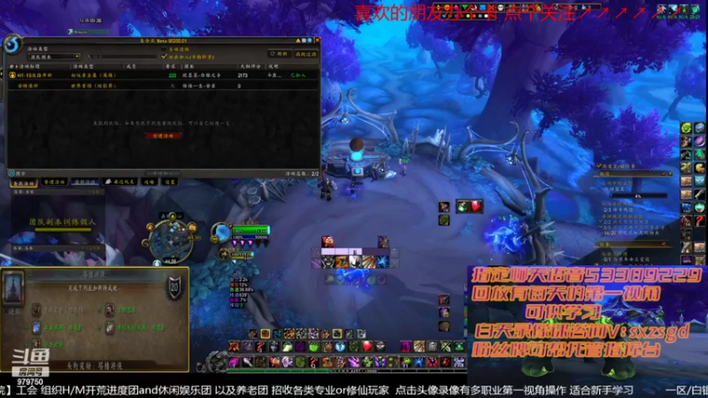 【2022-04-20 18点场】三凯1986：新手向 LM新团 野团打法