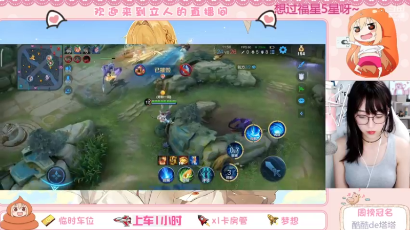 【2022-04-21 14点场】解说孙立人：打野诸葛亮 863