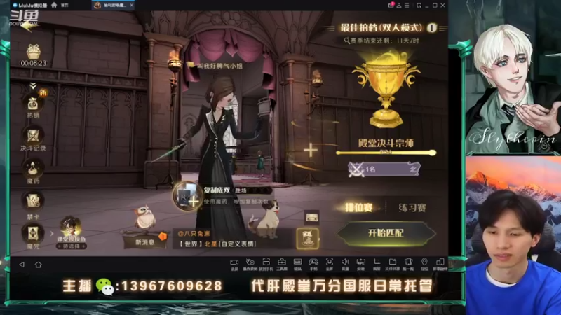 【2022-04-19 21点场】姜珩羽：守护龙蛋最后的荣光
